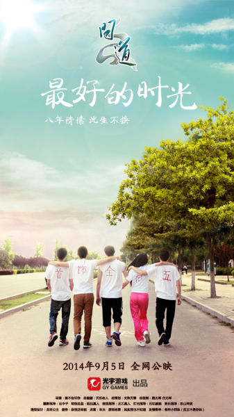 代办台湾国防大学成绩单